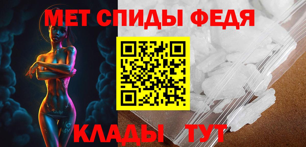 Мценск  АМФ VHQ  Amphetamine  Вход с VPN  Амфетамин 