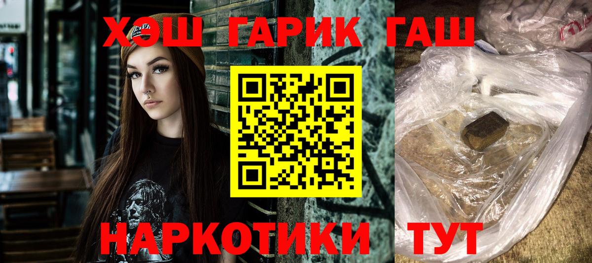 ГАШИШ VHQ Мценск
