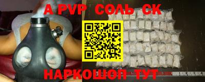 экстази Бузулук