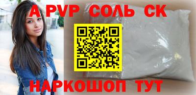 скорость mdpv Будённовск