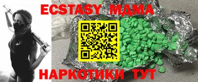 гашиш Бугуруслан