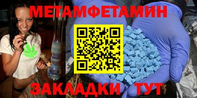 гашиш Бугуруслан