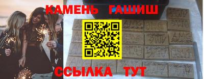 гашиш Бугуруслан