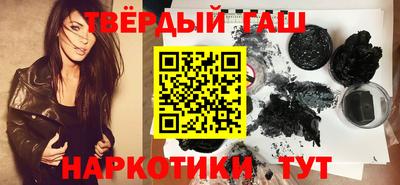 гашиш Бугуруслан