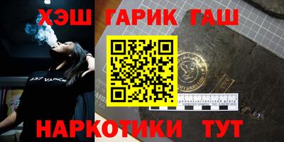 гашиш Бугуруслан