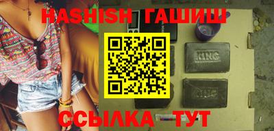 гашиш Бугуруслан