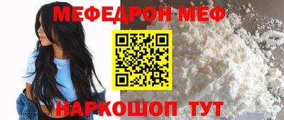 скорость mdpv Будённовск