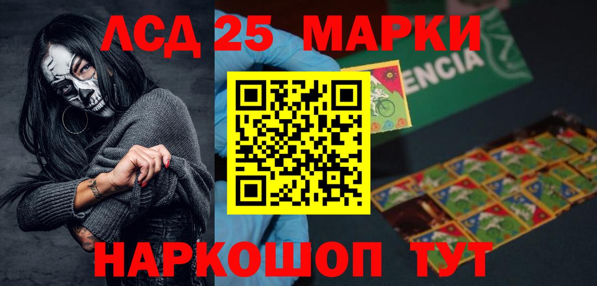Мценск  ЛСД экстази ecstasy  ЛСД экстази ecstasy  Вход с VPN 