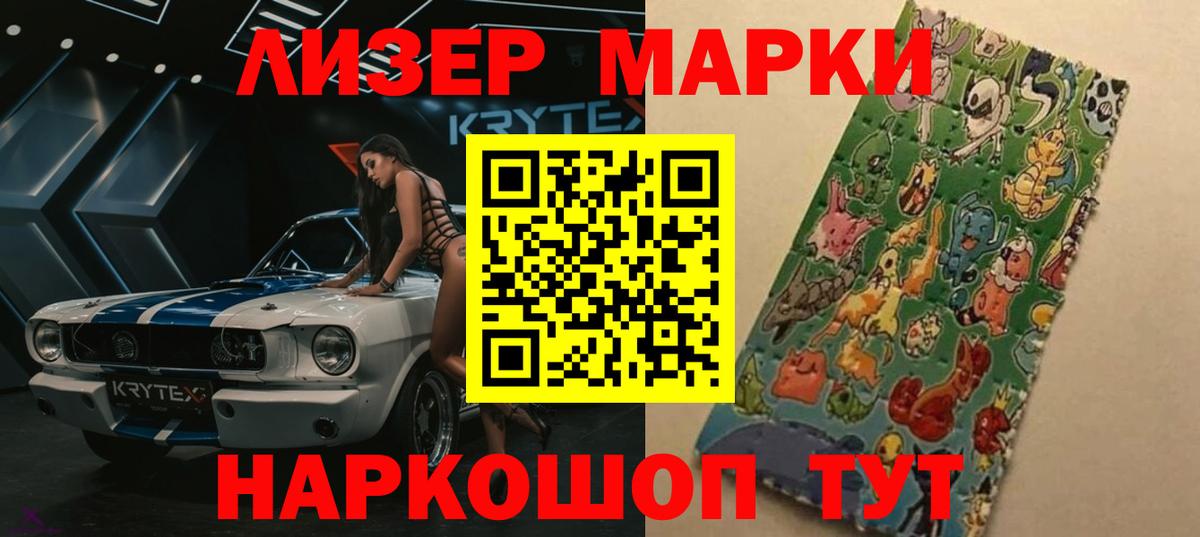 ЛСД экстази ecstasy Мценск