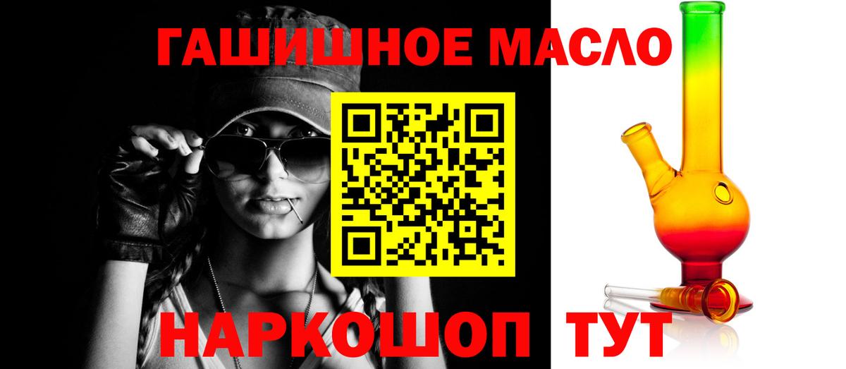 ТГК концентрат Мценск