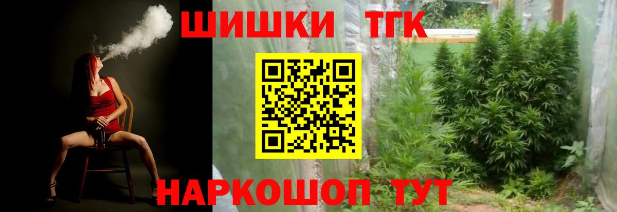 Мценск  Марихуана OG Kush  Вход с VPN  Шишки марихуана семена  МАРИХУАНА VHQ 